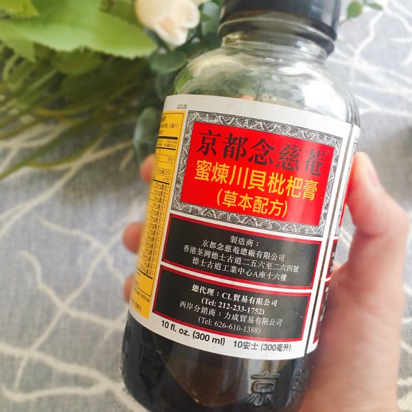 晒货图片