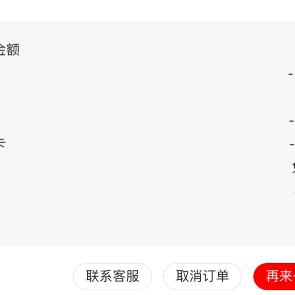 晒货图片