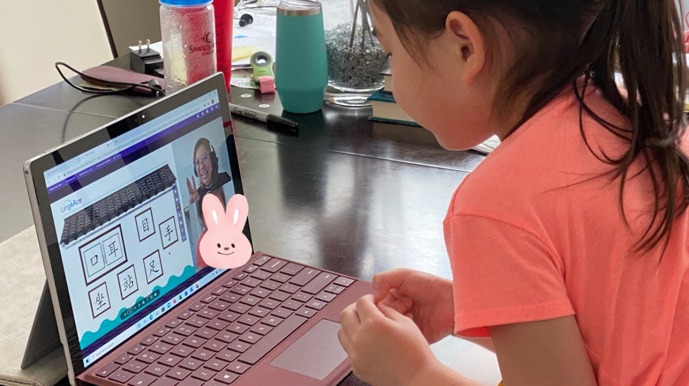 快乐学中文😇LingoAce中文线上体验课