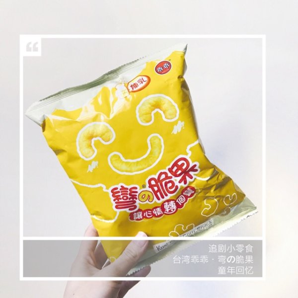 晒货图片
