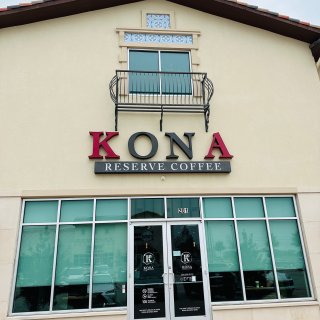 达拉斯夏威夷Kona咖啡店❤️饭团作Br...