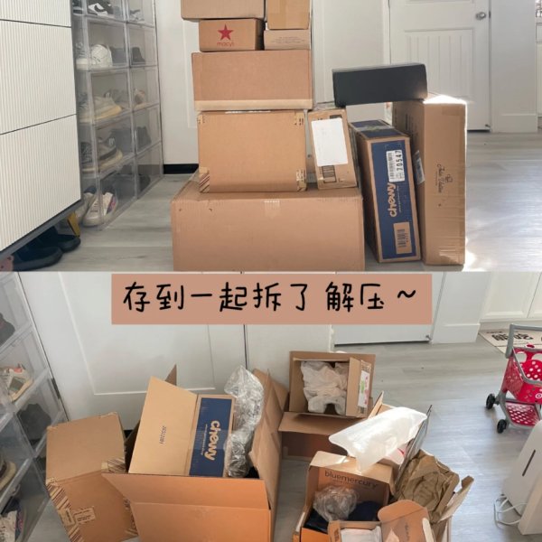 晒货图片