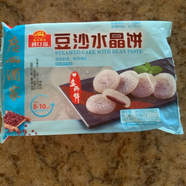 晒货图片