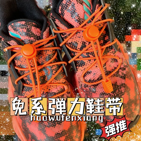晒货图片