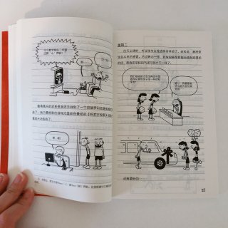 君君好福利|京东11.11图书嗨购日|图...