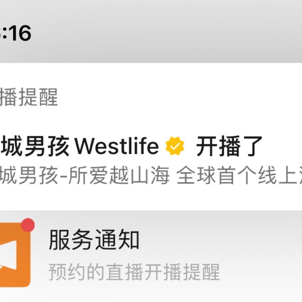 晒货图片