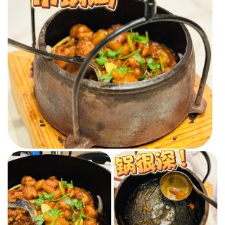 达拉斯中餐厅👍现代风川菜【太宗】鸡鸭鱼肉...
