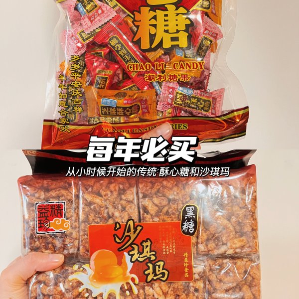 晒货图片