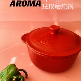 AROMA·珐琅釉炖锅：焖炖煮烧样样行！...