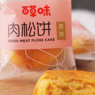 百草味肉松饼vs龙井茶酥...