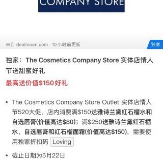 好折扣｜Cosmetics Store五...