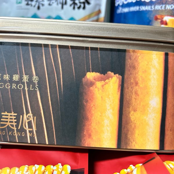 晒货图片