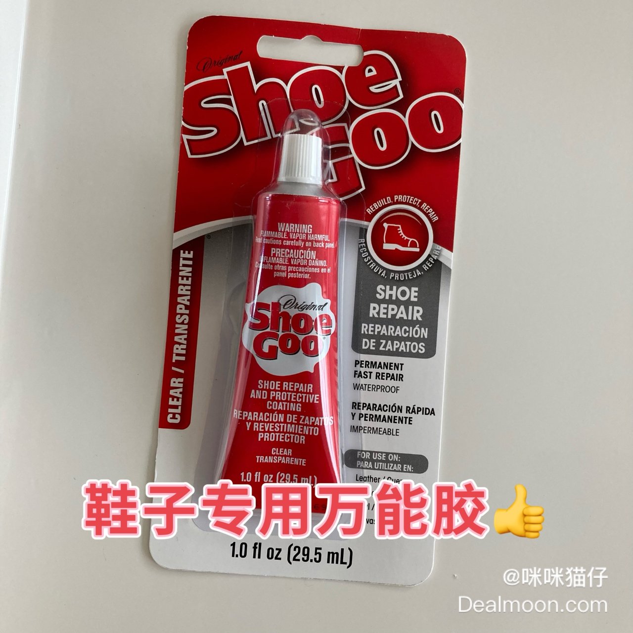 Eclectic 1oz Shoe Goo Glue : Target