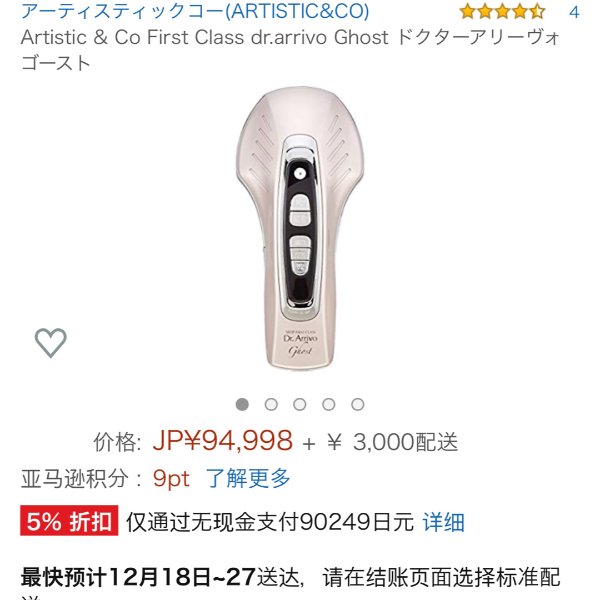 晒货图片