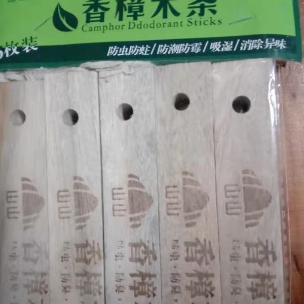 晒货图片