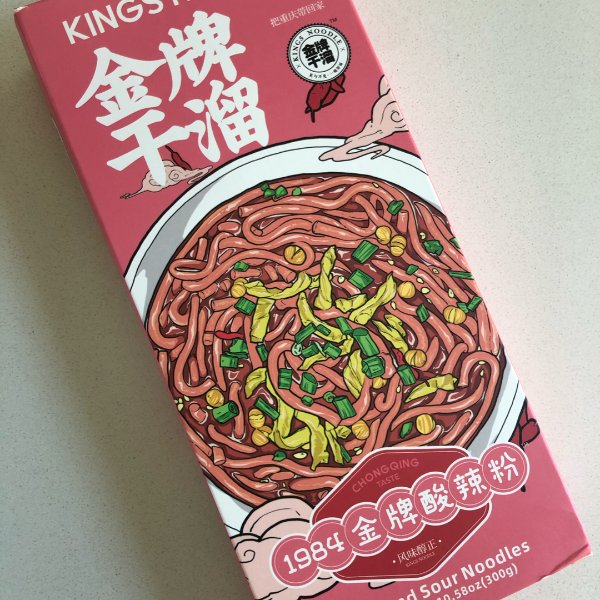 晒货图片