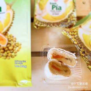 Pia咸蛋黄绿豆榴莲饼...