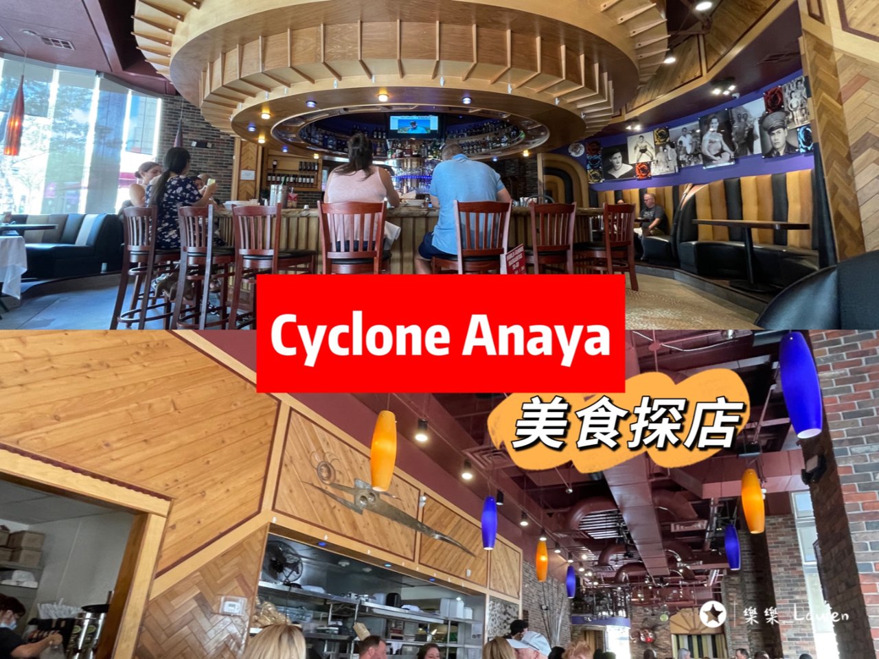 休斯顿餐馆周-Cyclone Anaya...