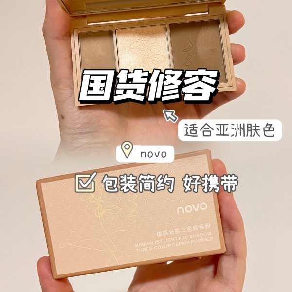 晒货图片