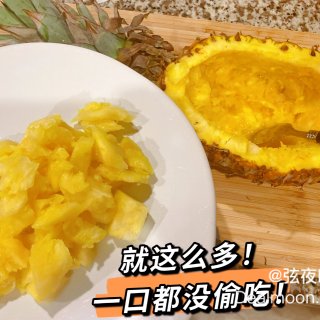 🍍一锅端料理：一整个菠萝炒饭🦑小鱿鱼炒啥...