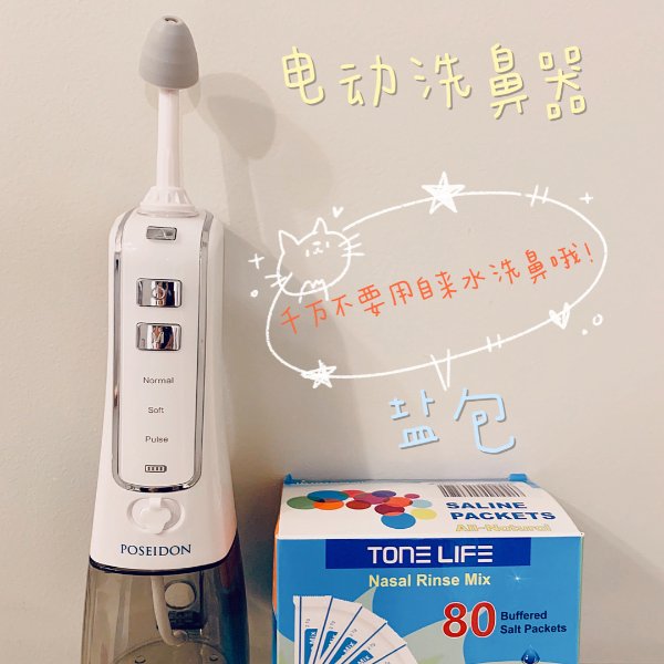 晒货图片