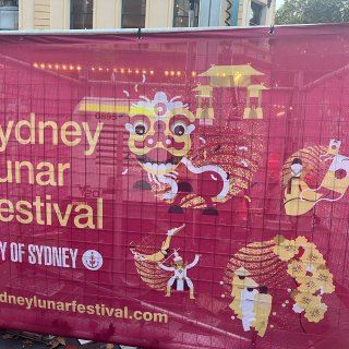 Sydney 悉尼的中国新年气氛，和星巴...