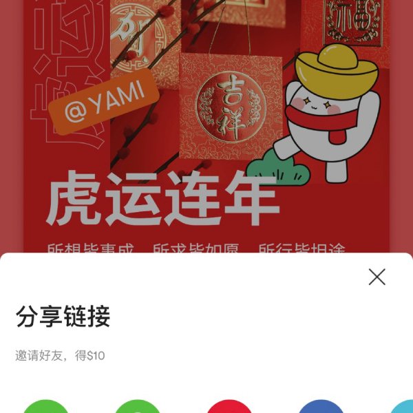 晒货图片