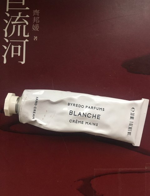 今天收拾抽屉发现了五年前买的blanche，还是旧包装，当时收到打开觉得真难闻，抹了两次觉得好熏人就弃了[捂脸哭]今天准备扔掉之前又打开闻了闻，好像也没记忆中那么糟糕…