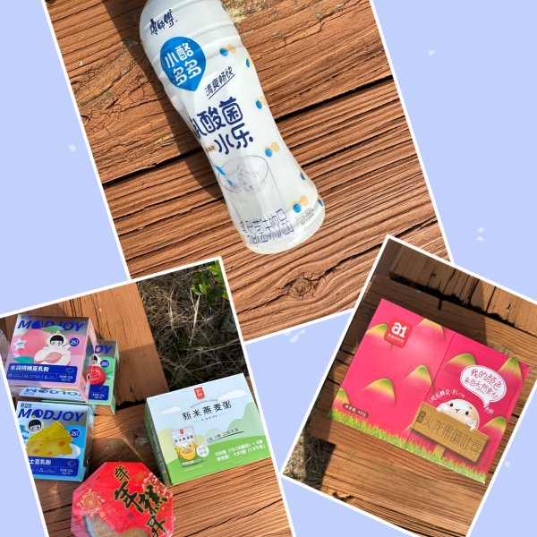 晒货图片