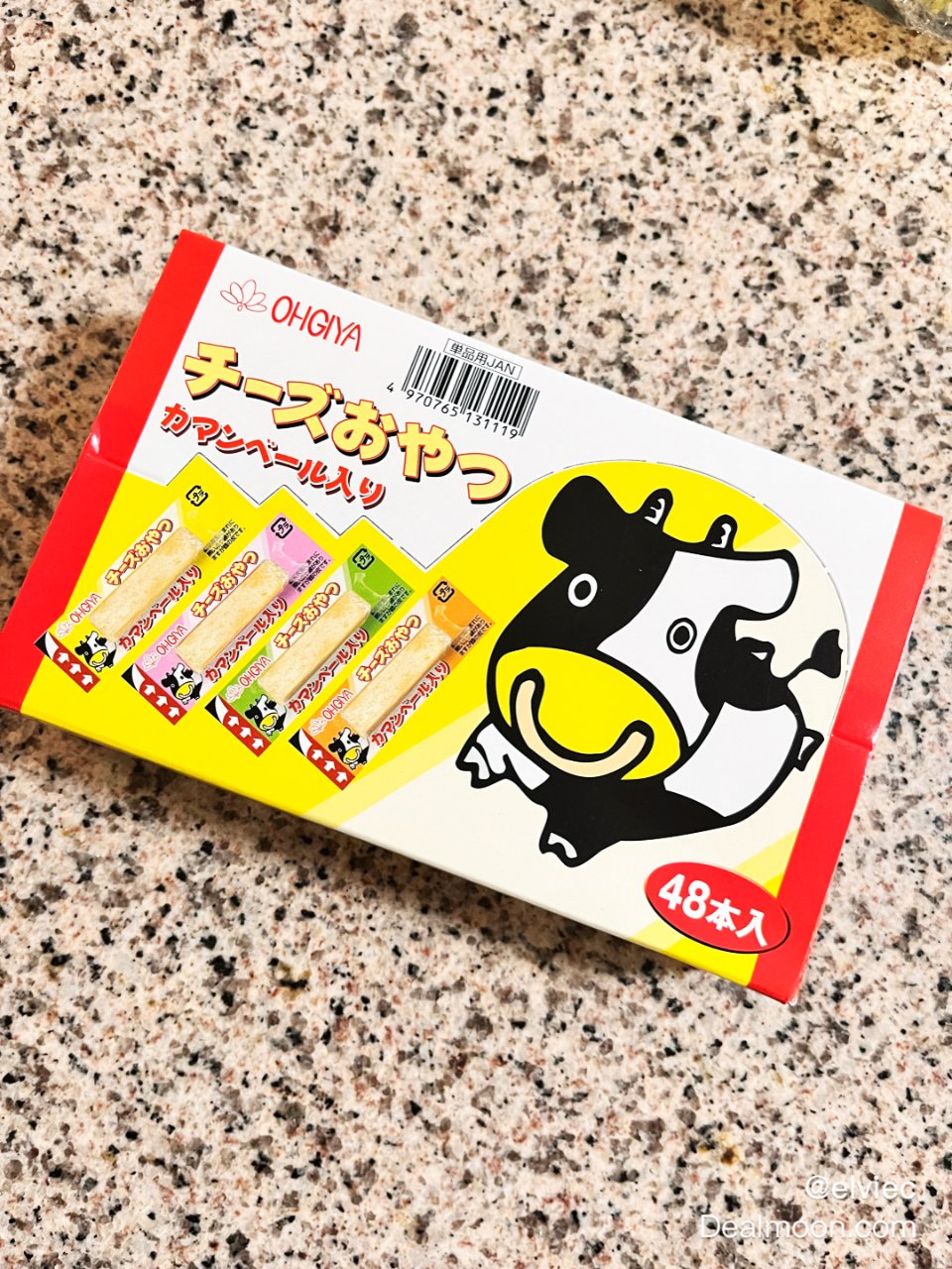 【日本直邮】扇屋Ohgiya 高钙小零食 芝士鳕鱼奶酪条48条 - 亚米