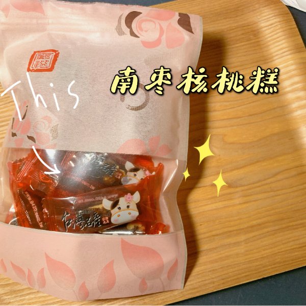 晒货图片