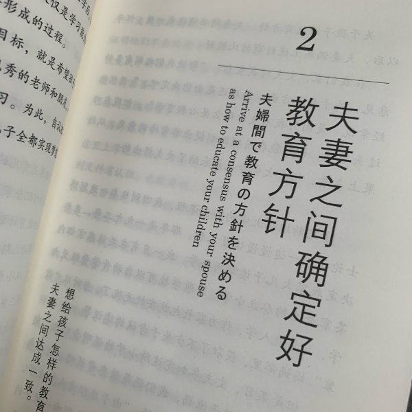 晒货图片