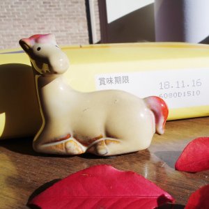 省钱快报双十一·原味东京香蕉蛋糕