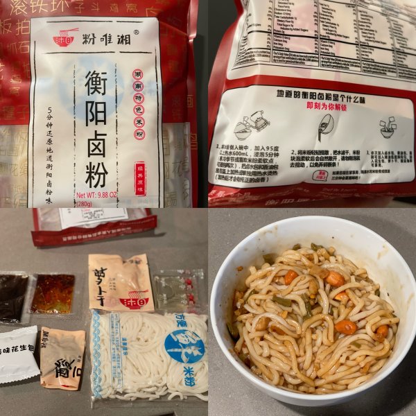 晒货图片