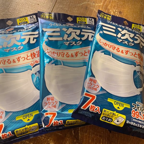 晒货图片