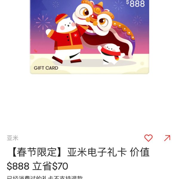 晒货图片