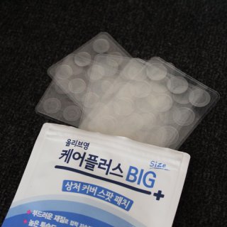 回购｜超隐形的韩国痘痘贴...