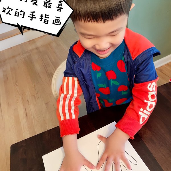 晒货图片