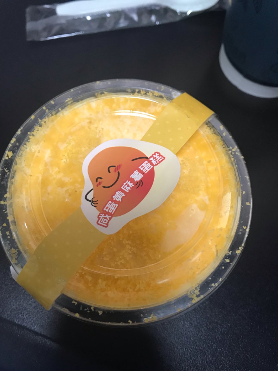 咸蛋黄麻薯蛋糕