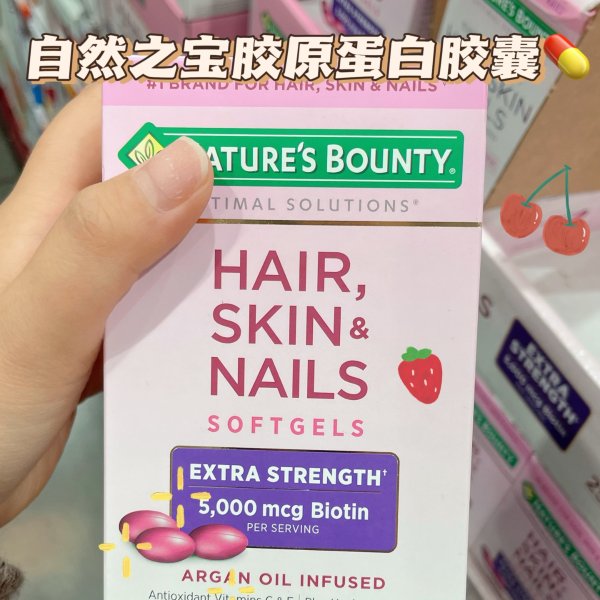 晒货图片