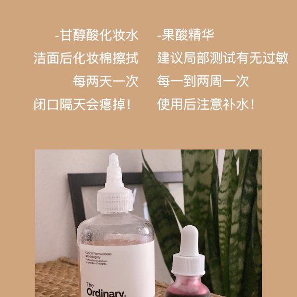 晒货图片
