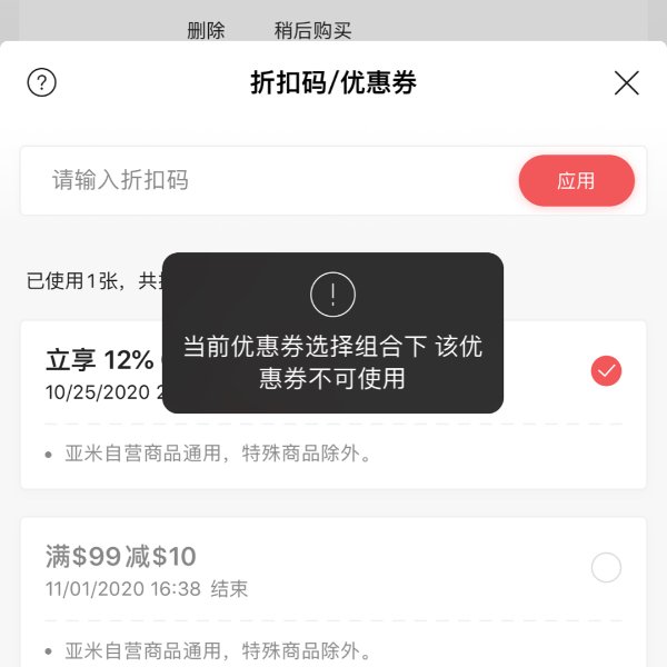 晒货图片