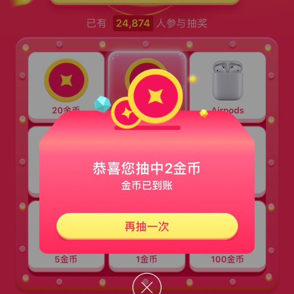 晒货图片