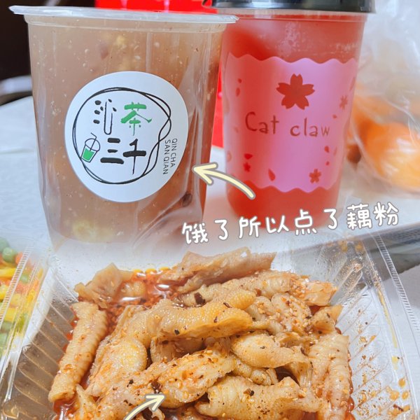 晒货图片