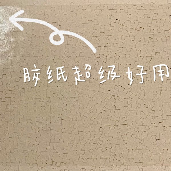 晒货图片