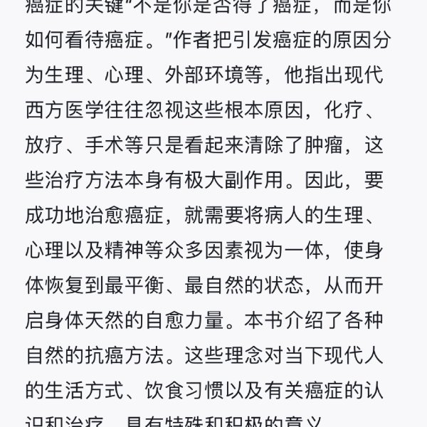 晒货图片