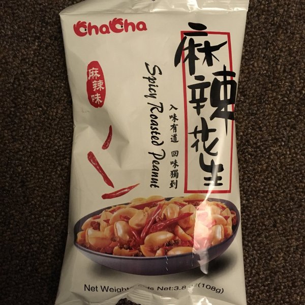 晒货图片