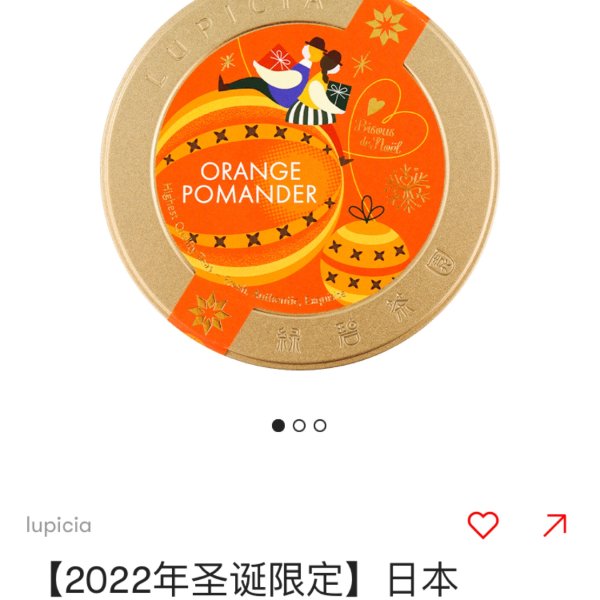 晒货图片