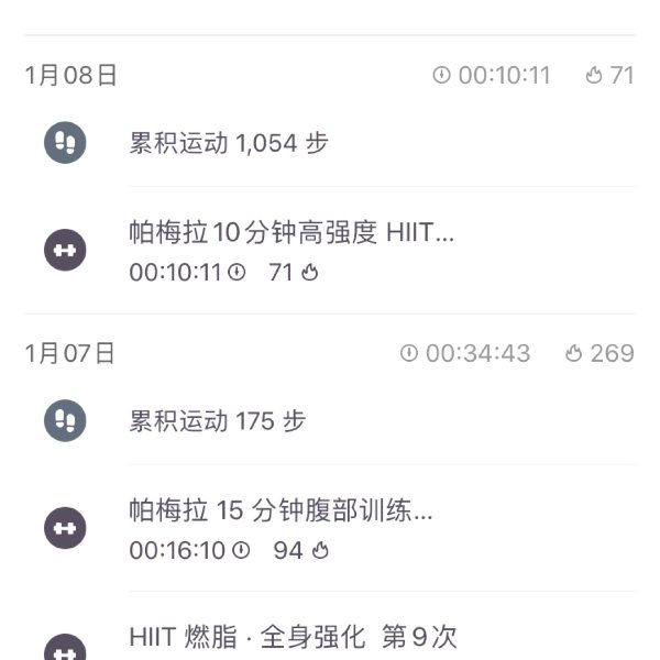 晒货图片