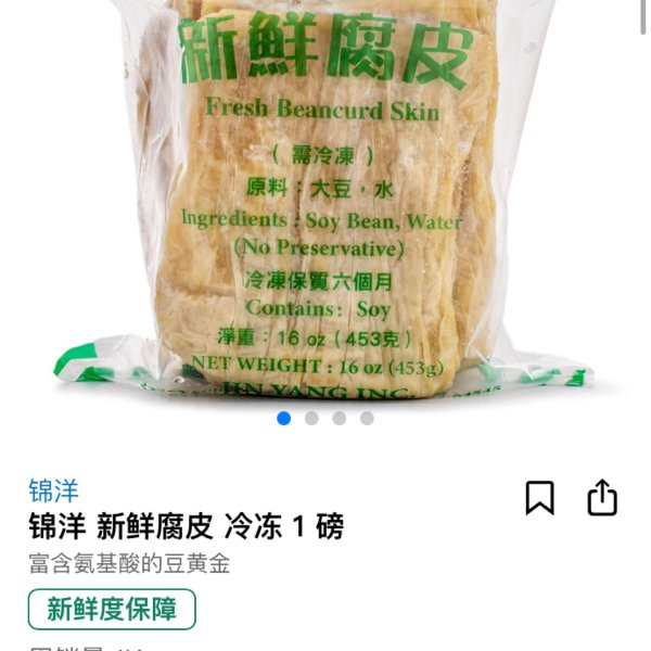 晒货图片